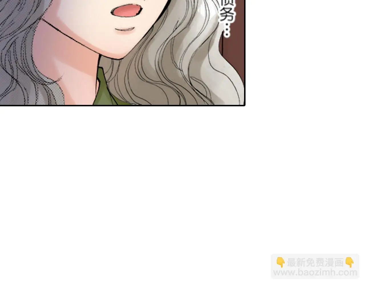 第18话 第32页