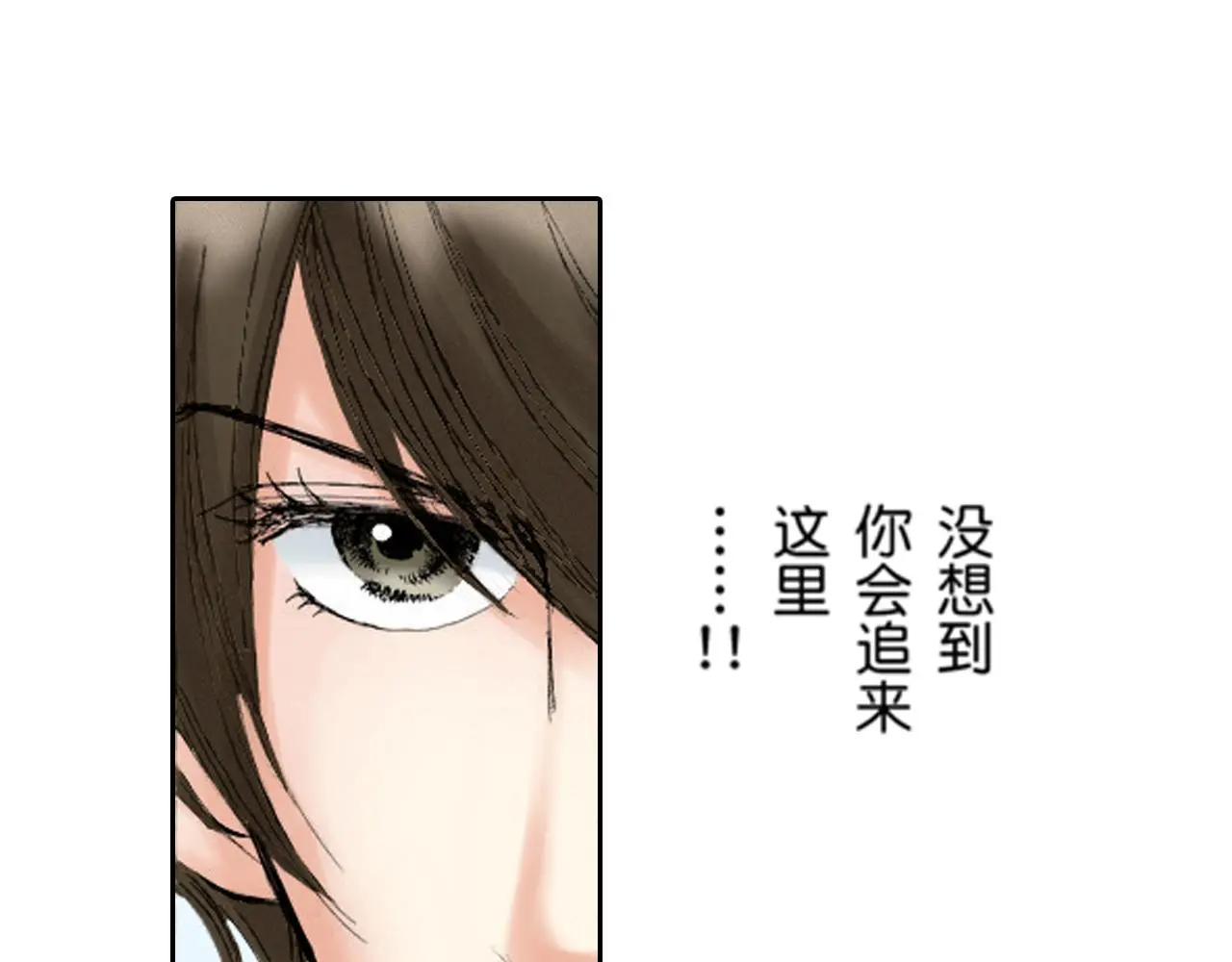 第18话 第35页