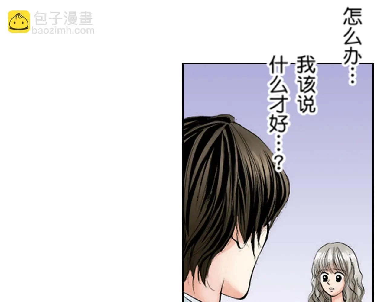 第18话 第37页