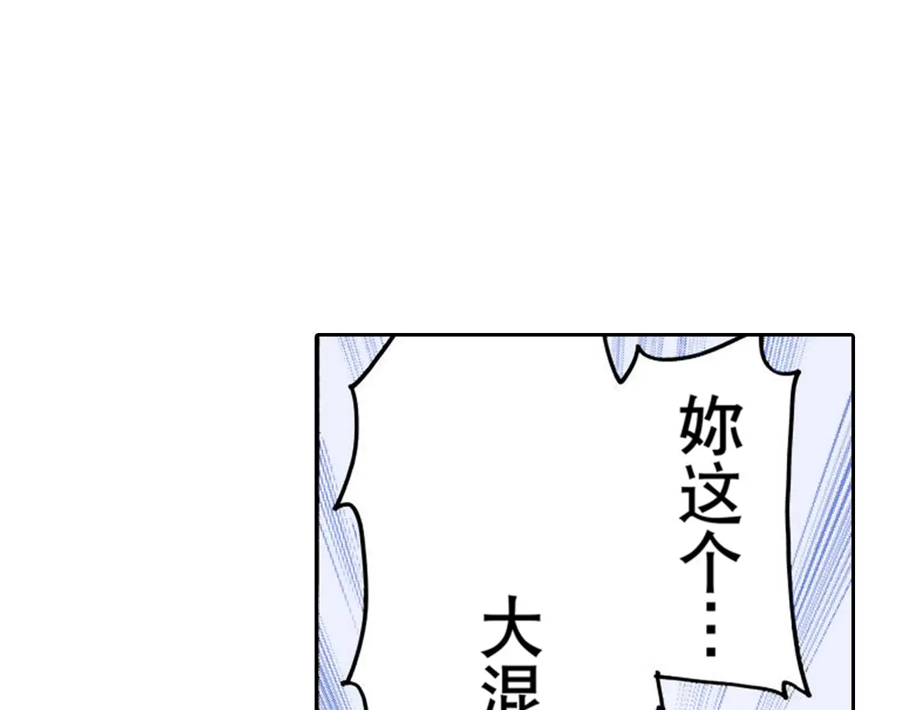 第18话 第42页