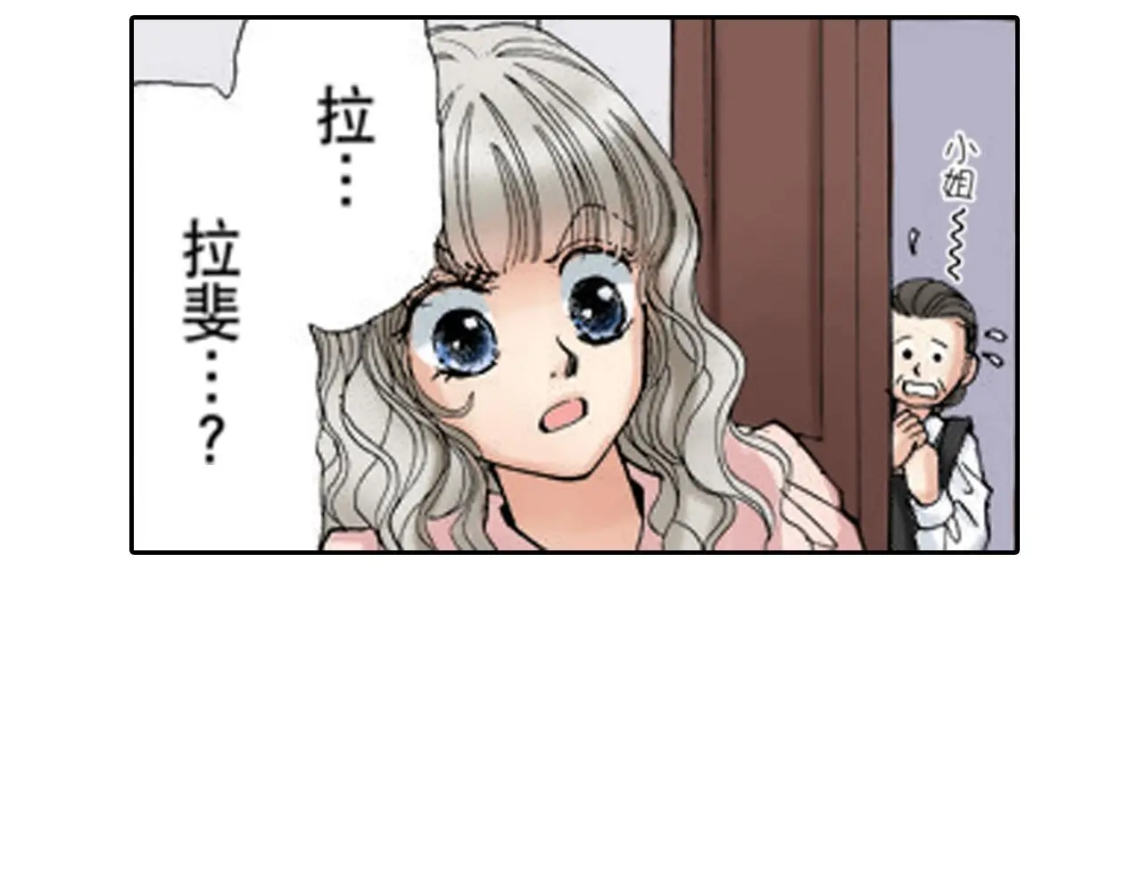 第18话 第45页