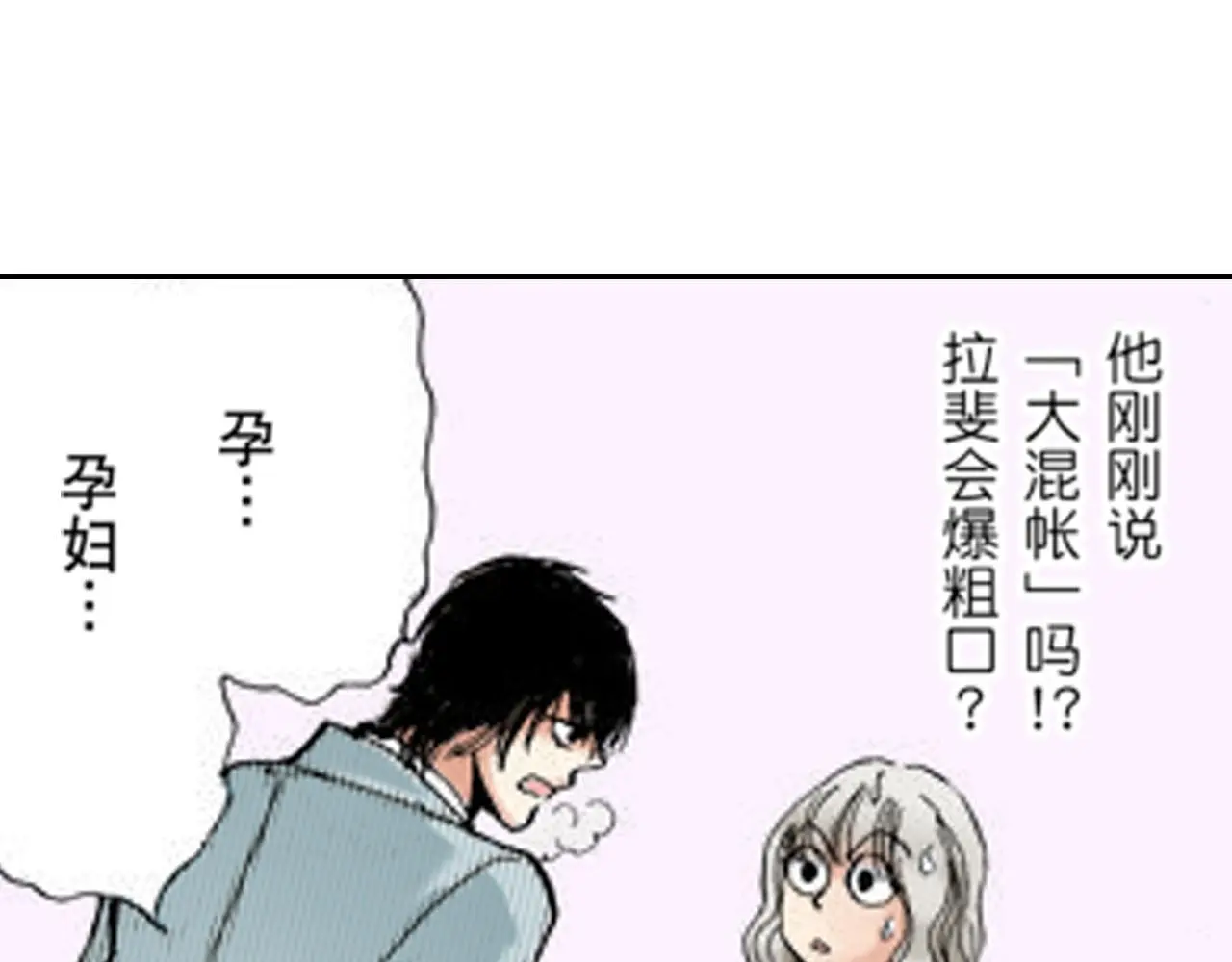 第18话 第46页