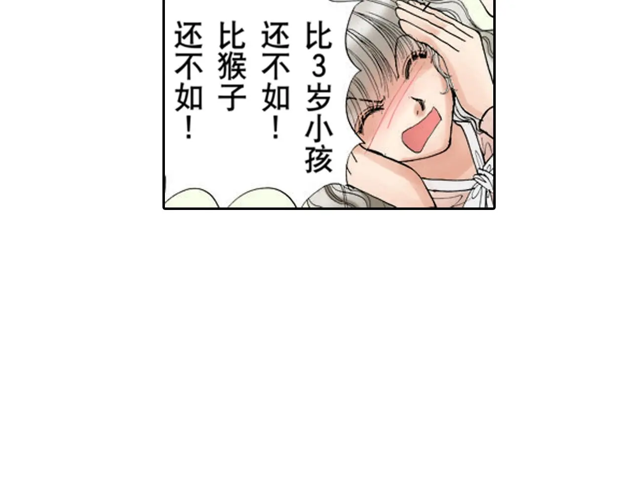 第18话 第49页