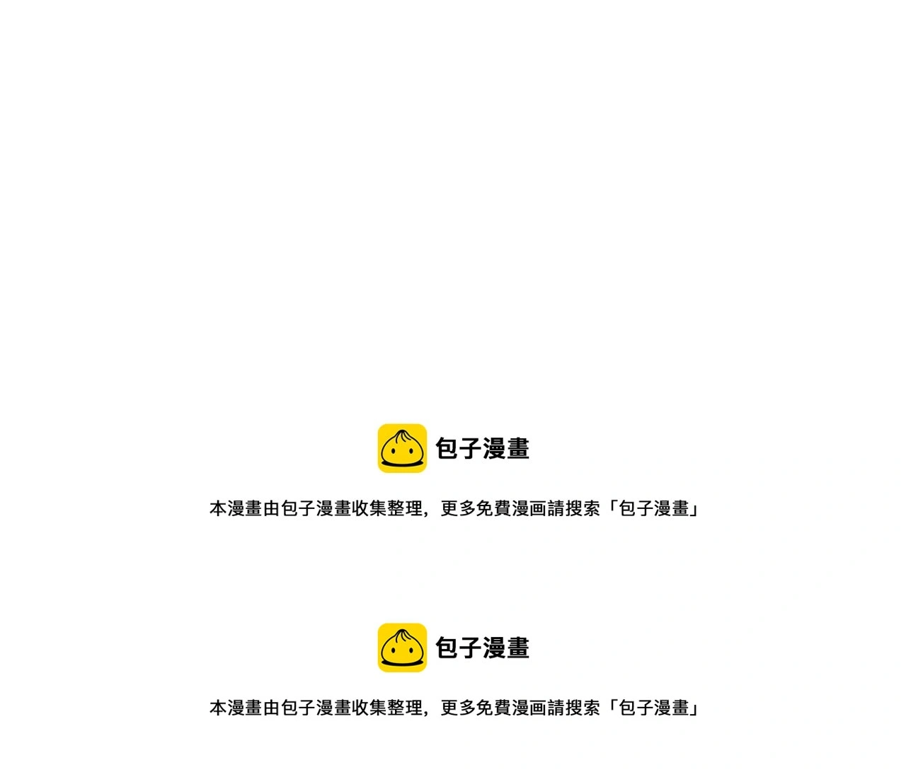 第18话 第50页