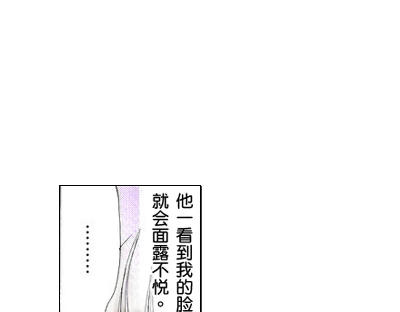 第17话 第4页