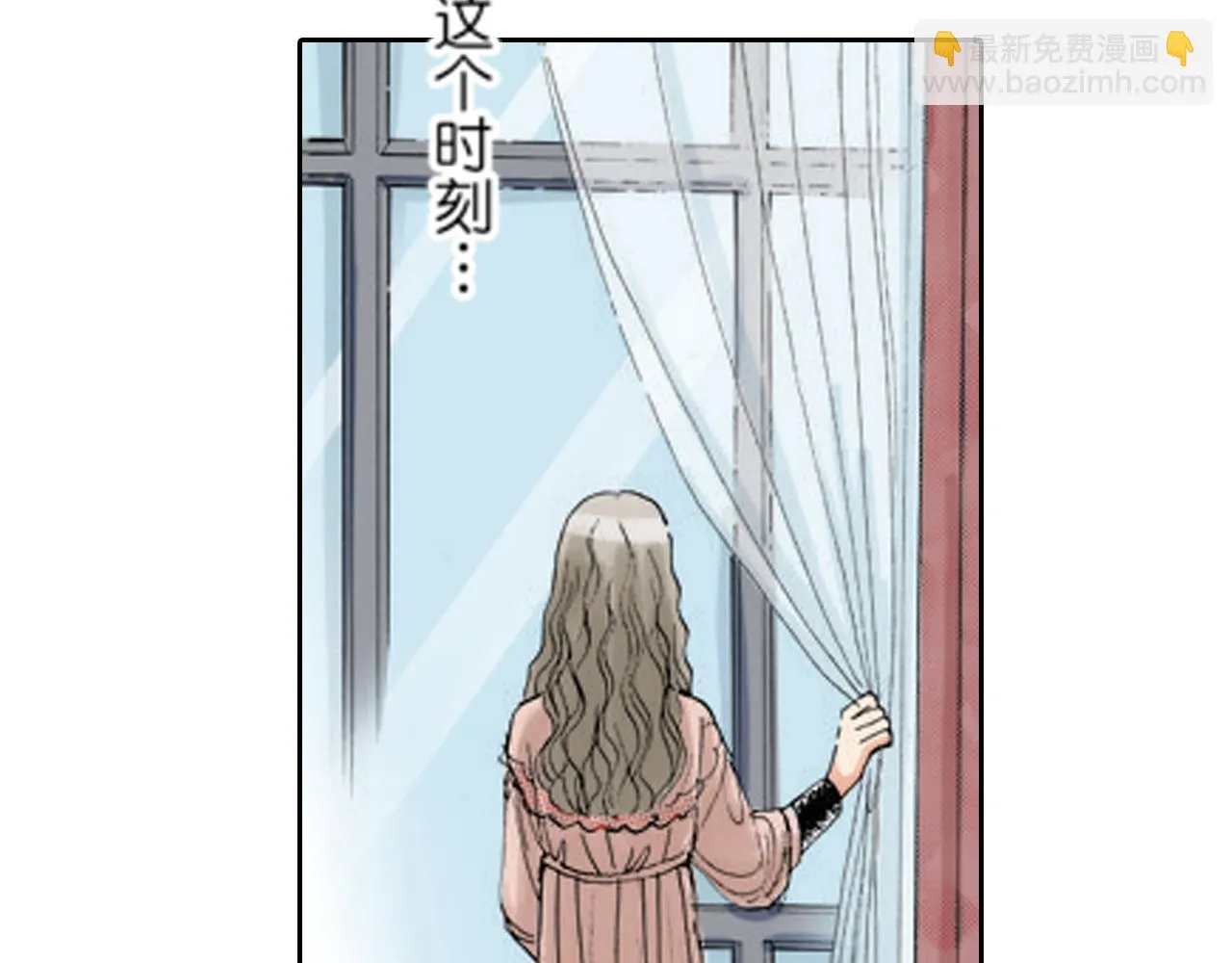 第17话 第7页