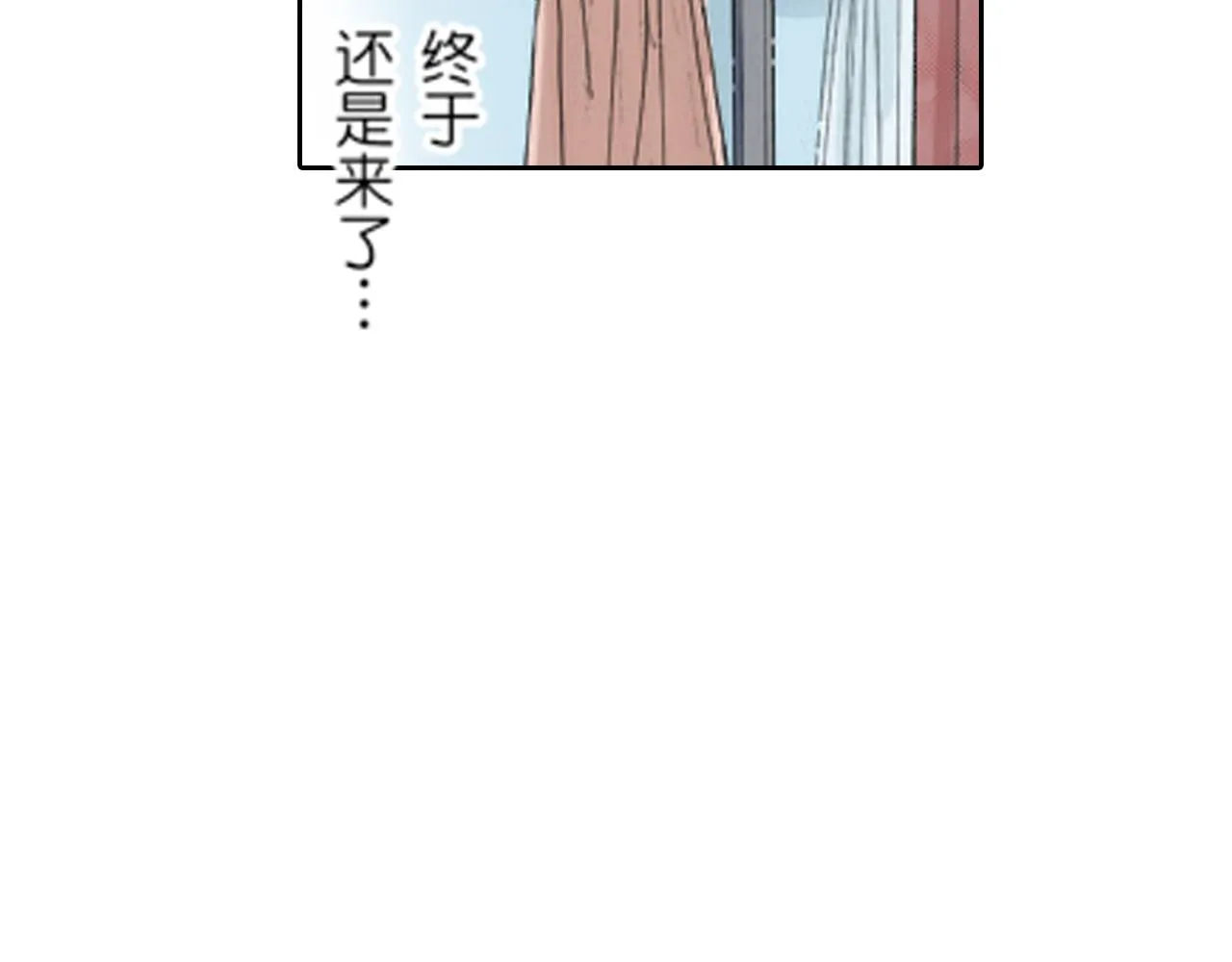第17话 第8页