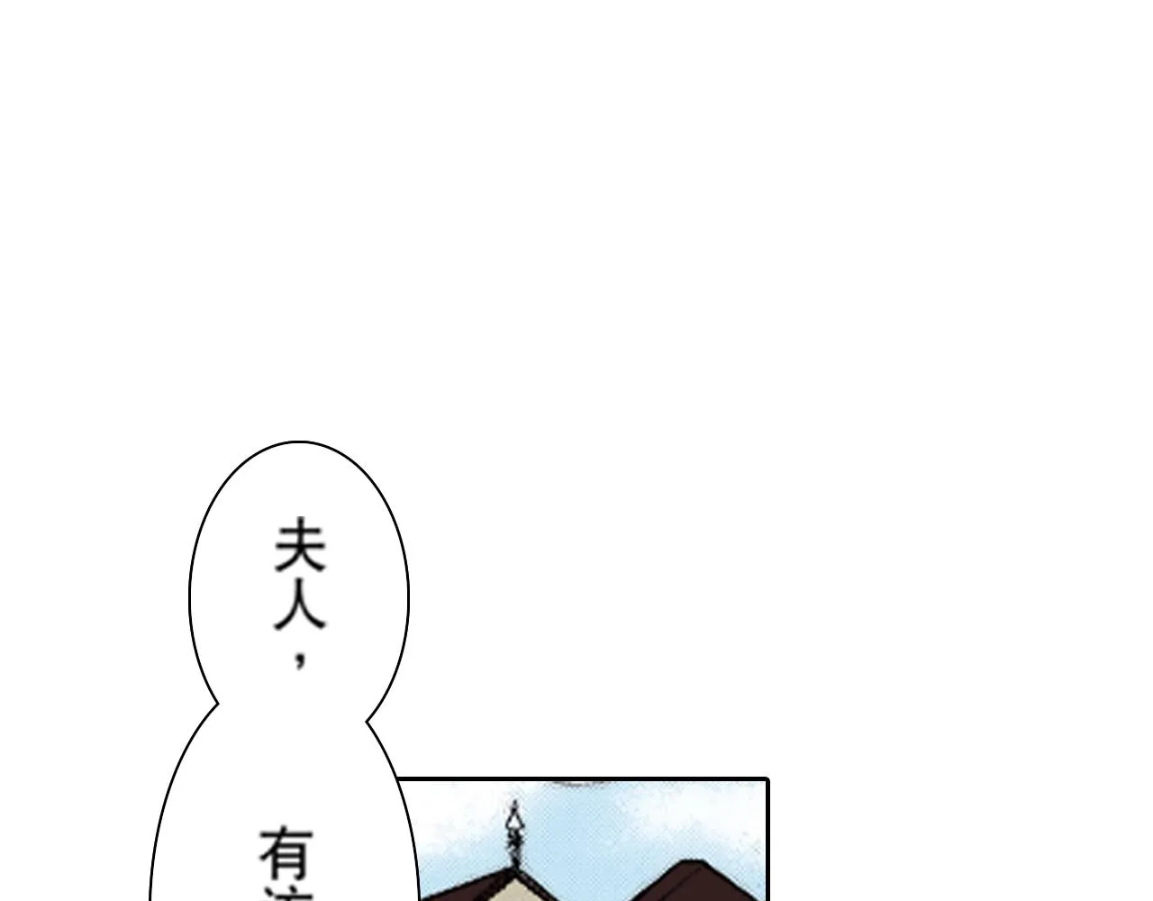 第17话 第12页