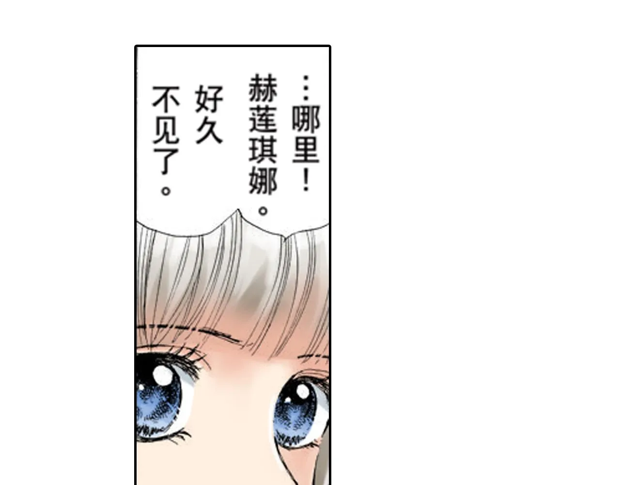 第17话 第17页