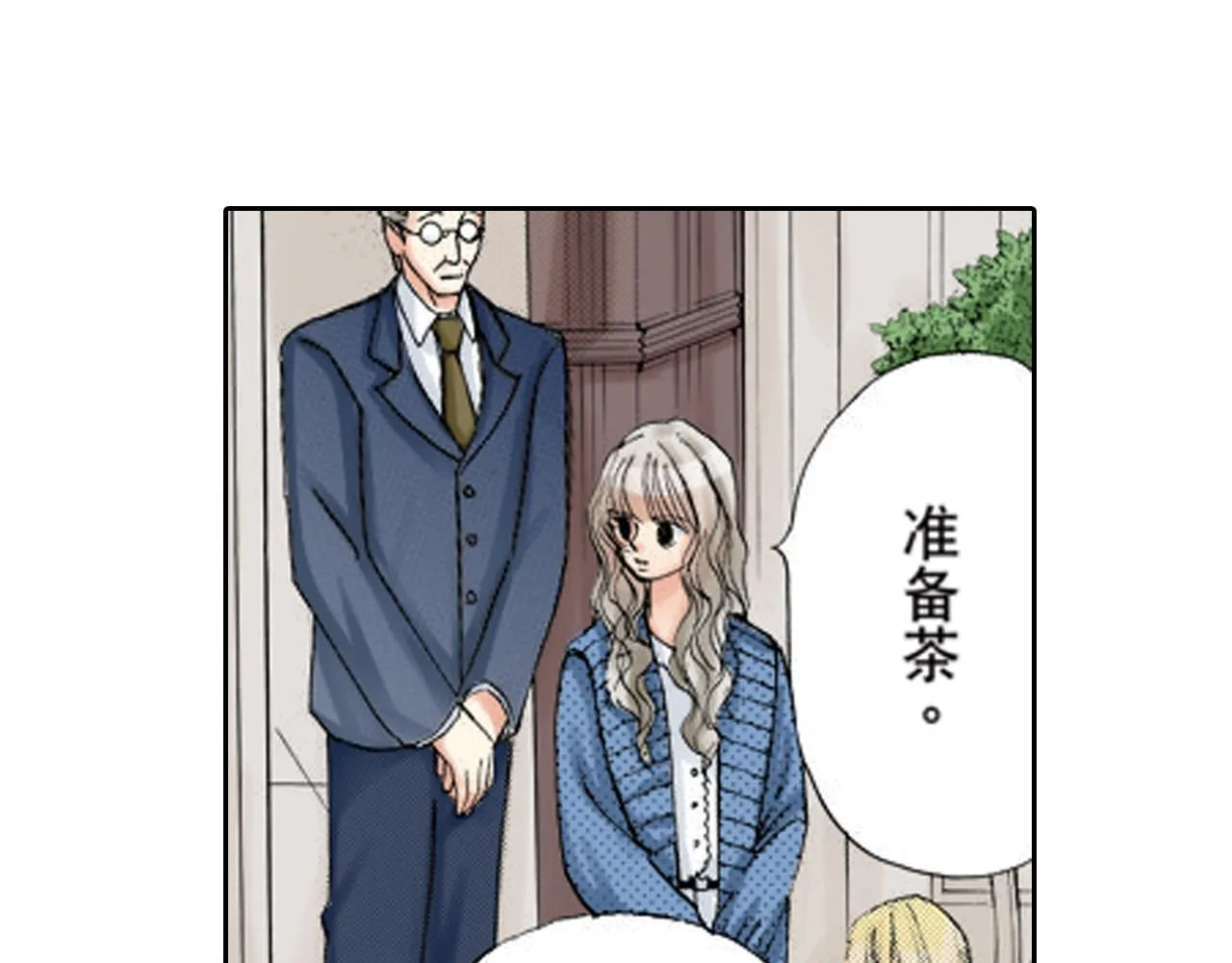 第17话 第19页