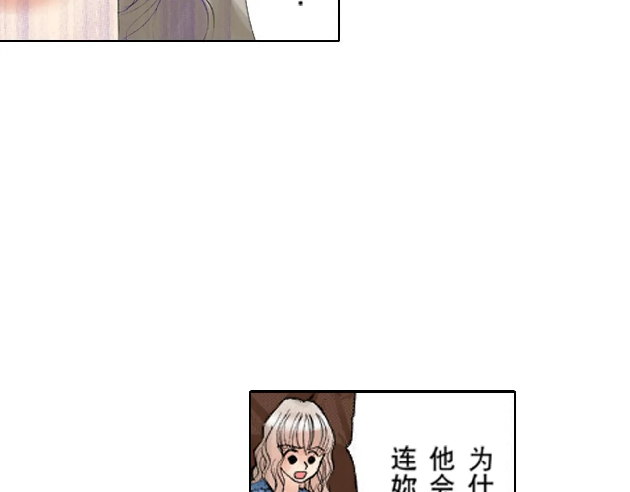 第17话 第27页
