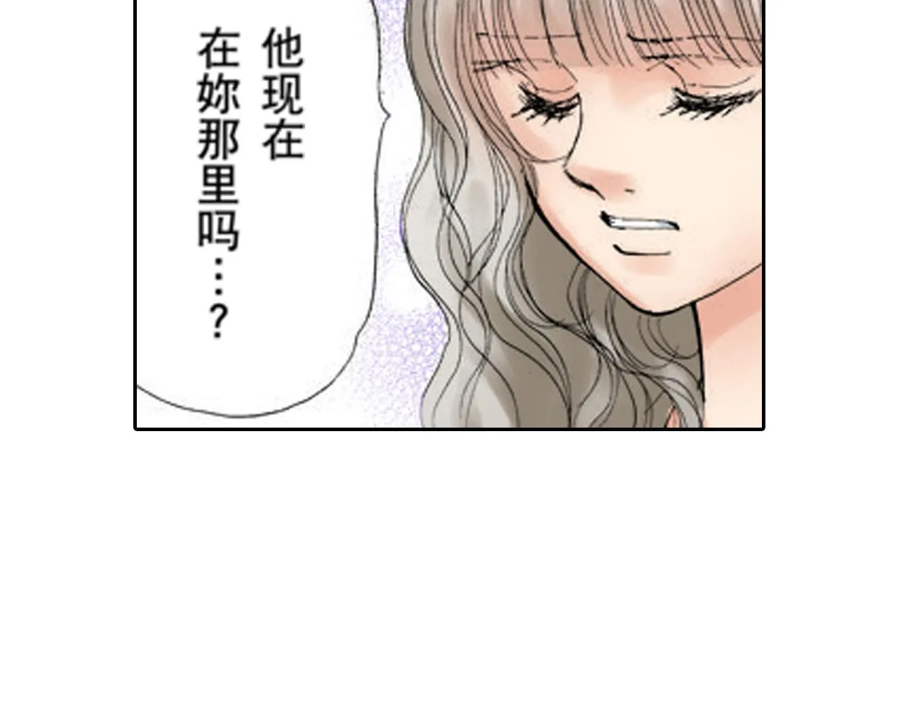 第17话 第30页