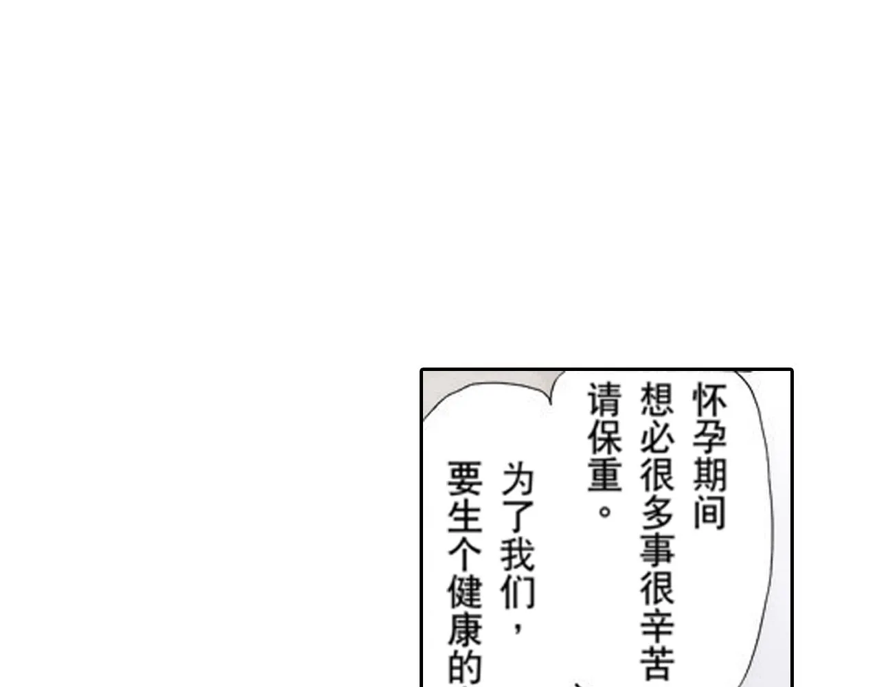 第17话 第36页