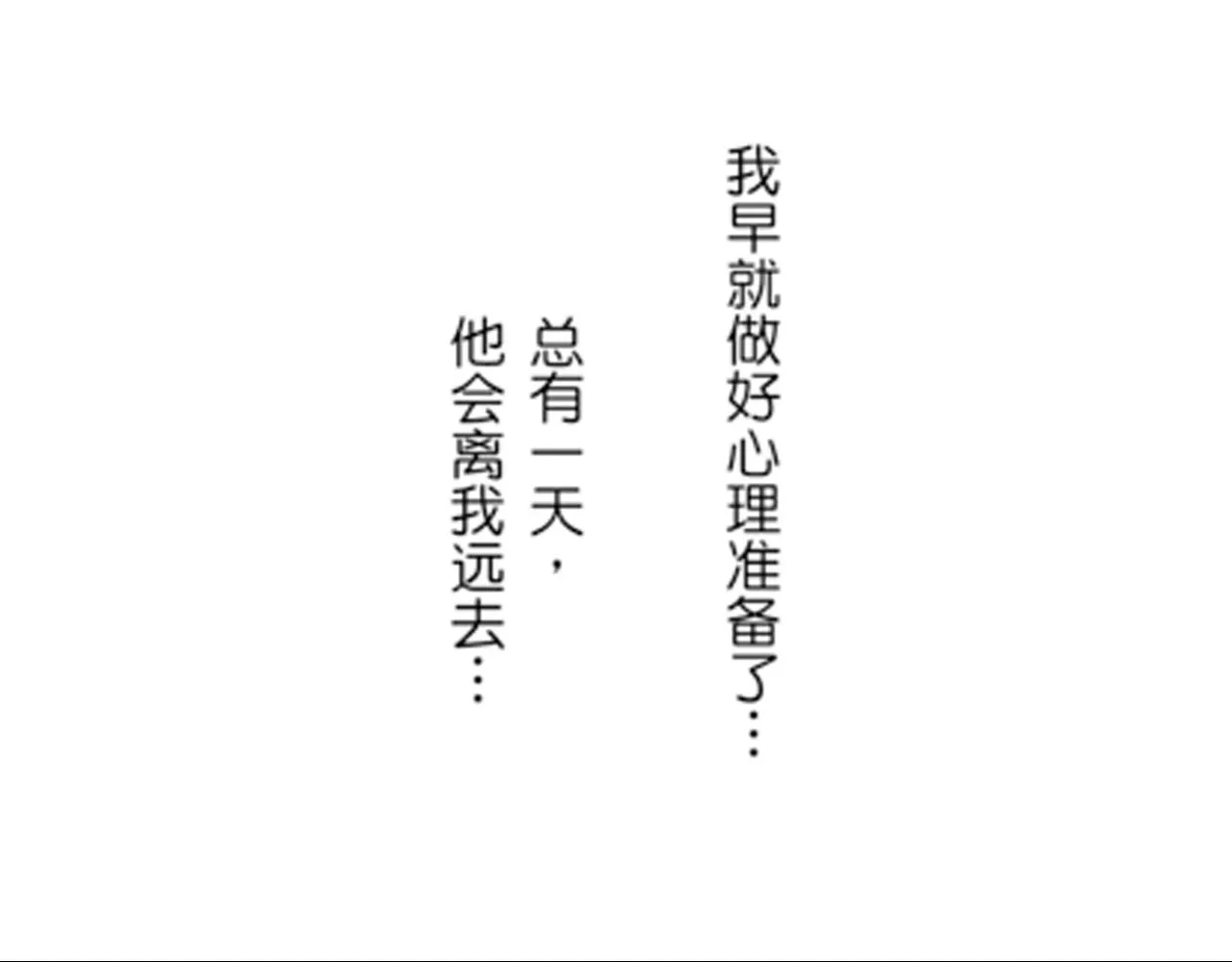 第17话 第42页