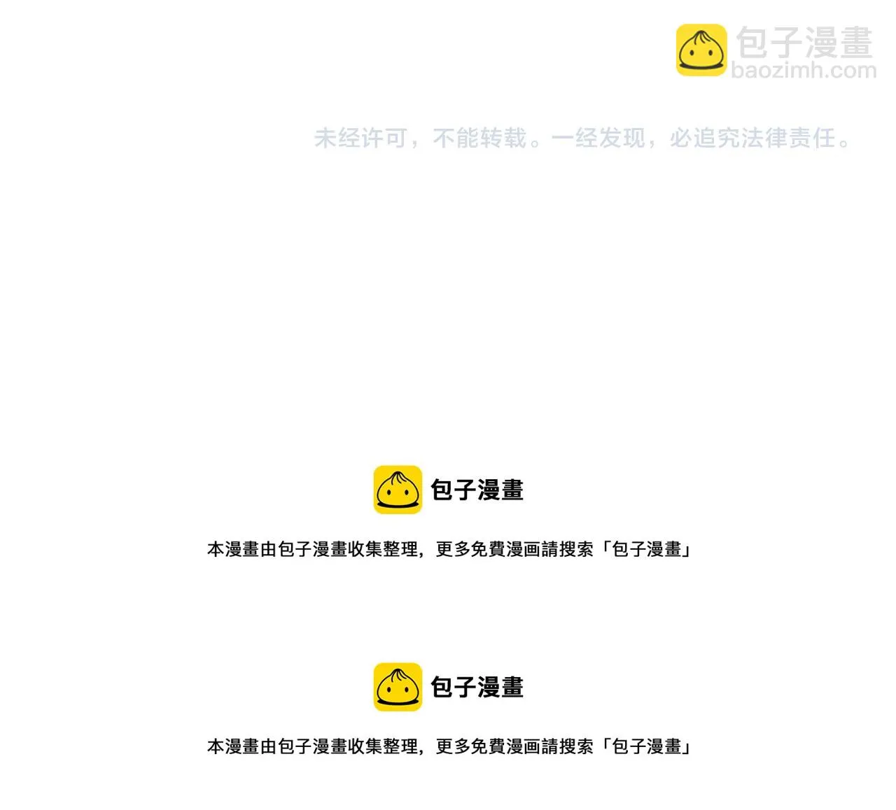 第17话 第45页