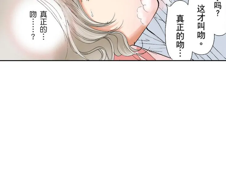 第5话 第2页
