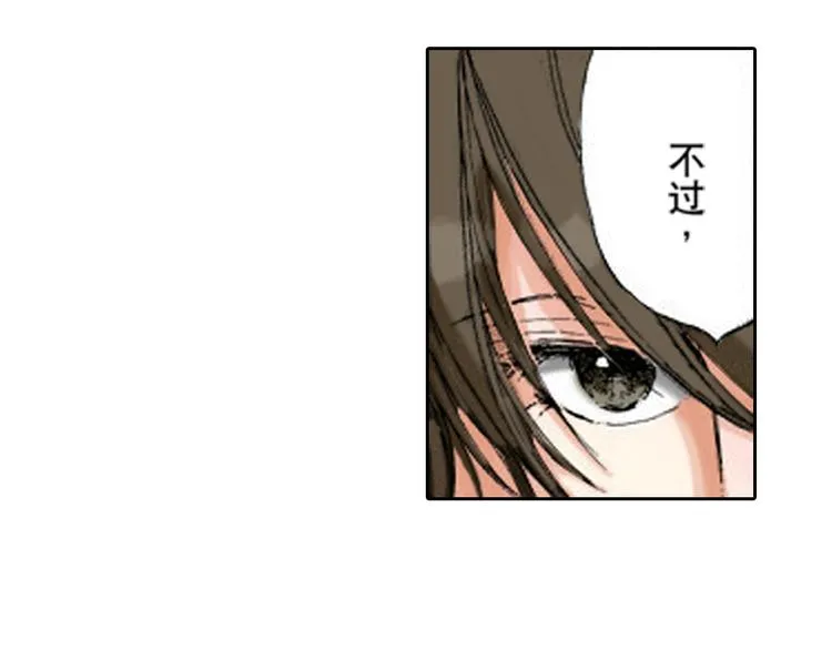 第5话 第3页