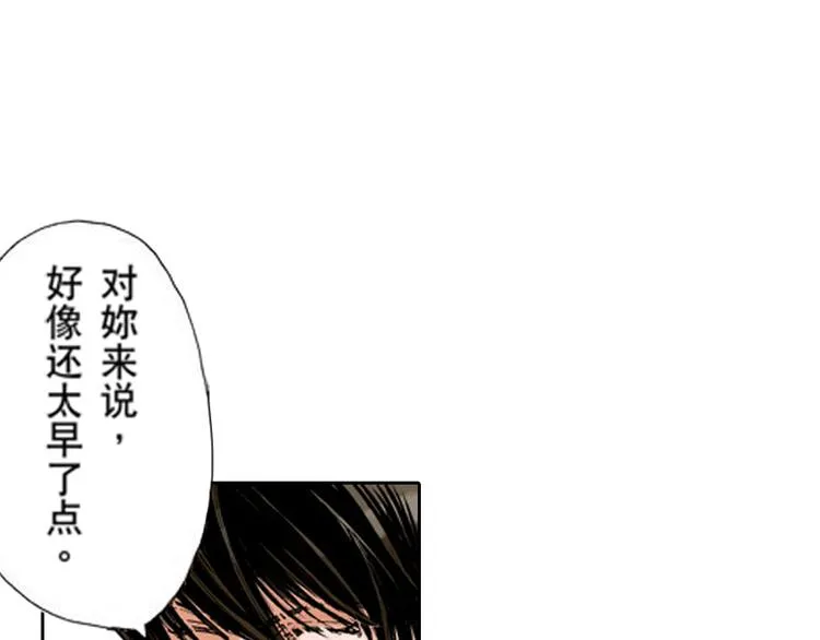 第5话 第4页