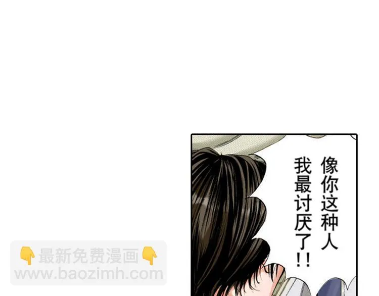 第5话 第8页
