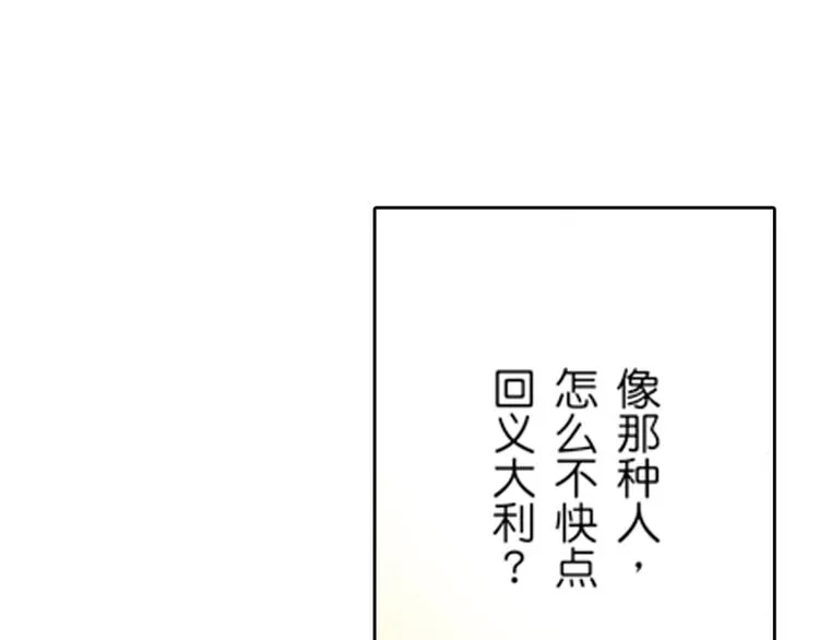 第5话 第12页