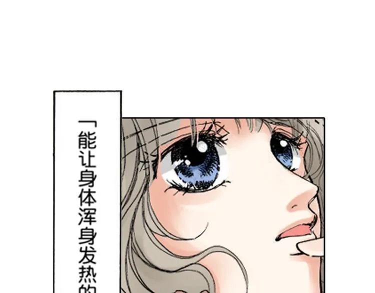 第5话 第14页