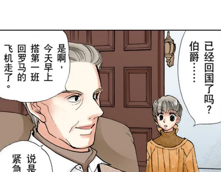 第5话 第18页