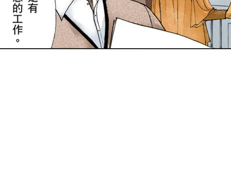 第5话 第19页