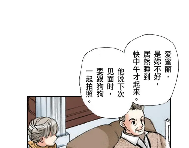 第5话 第22页