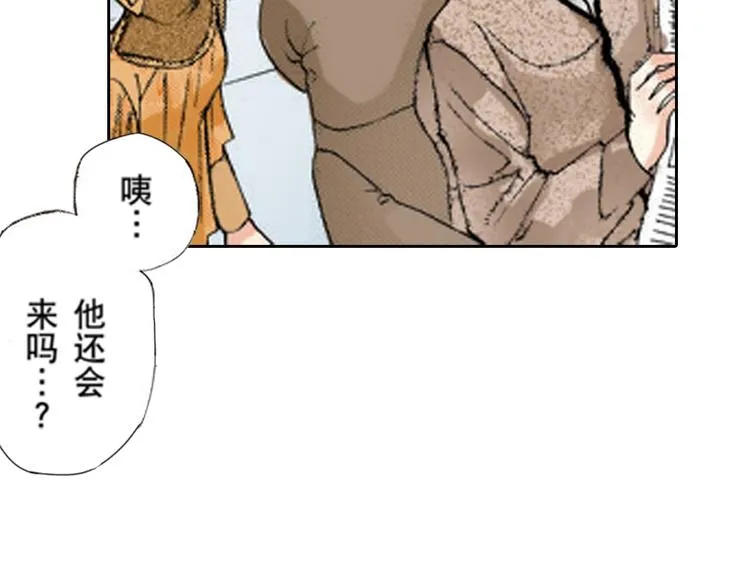 第5话 第23页