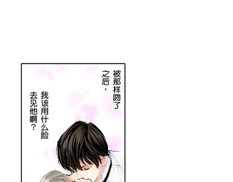 第5话 第25页
