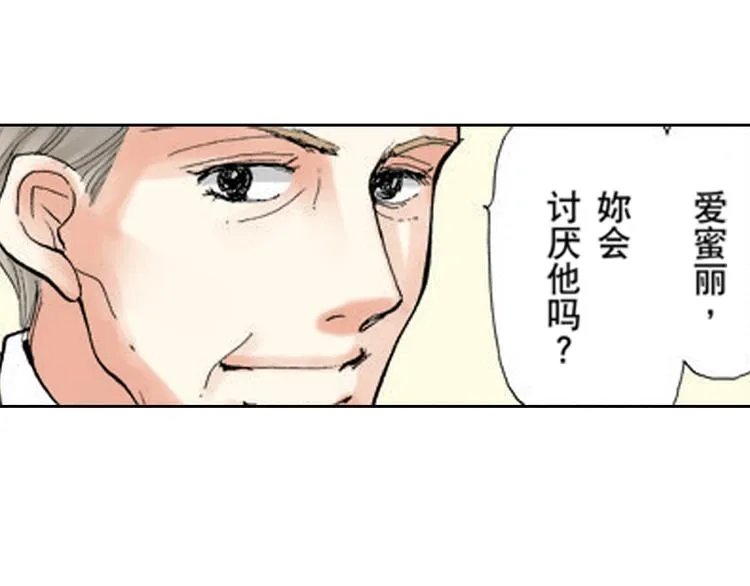 第5话 第27页