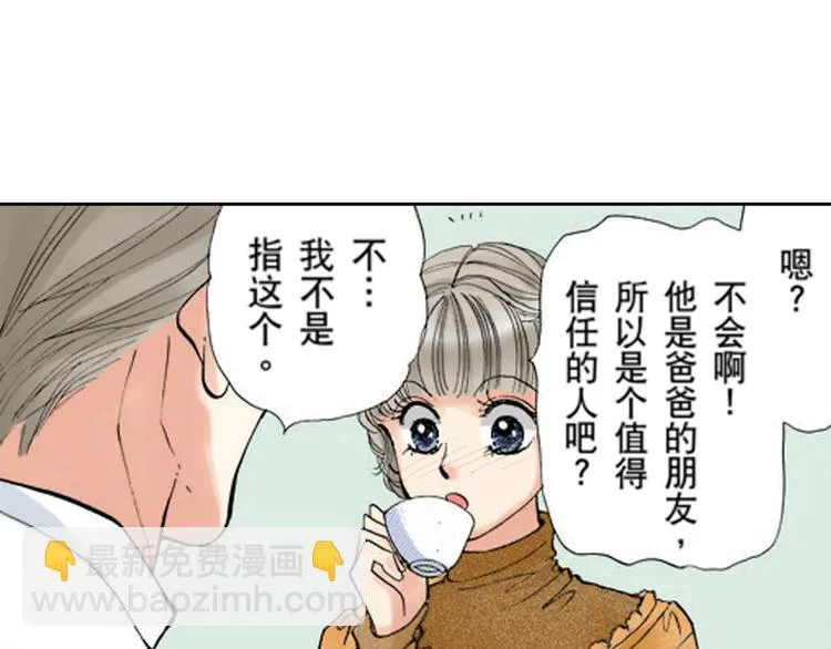 第5话 第28页