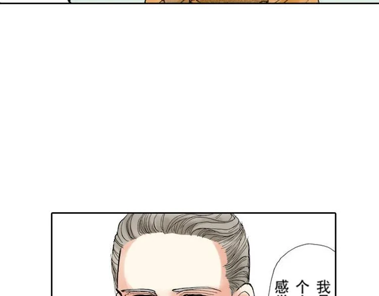 第5话 第29页