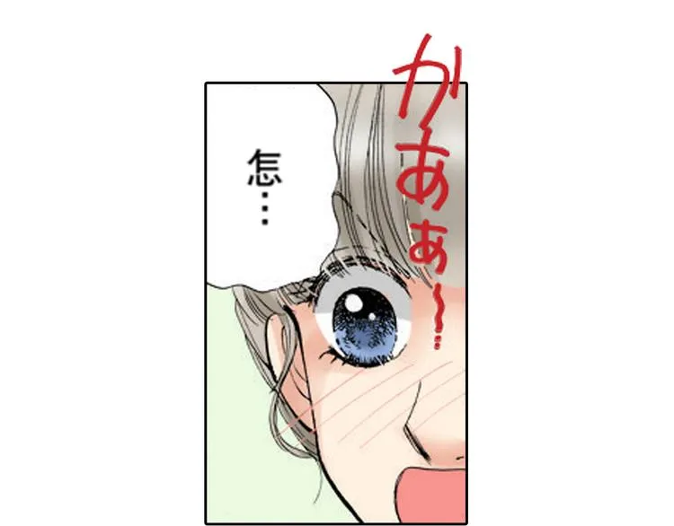 第5话 第31页