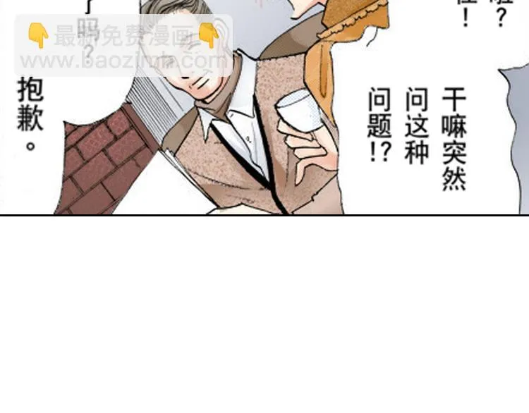 第5话 第33页