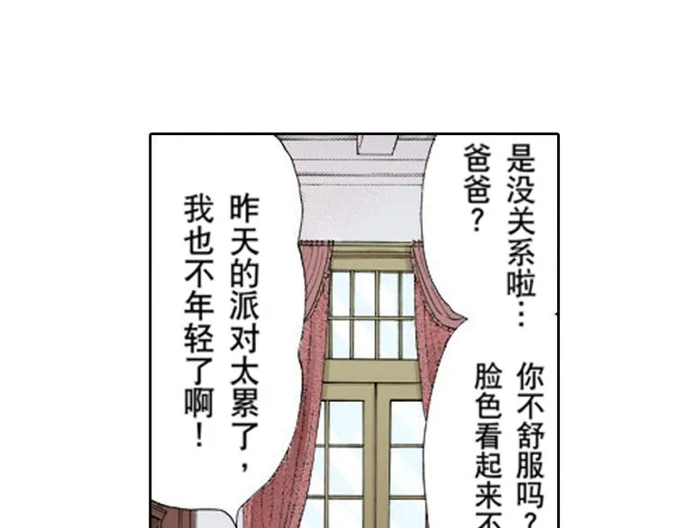 第5话 第34页