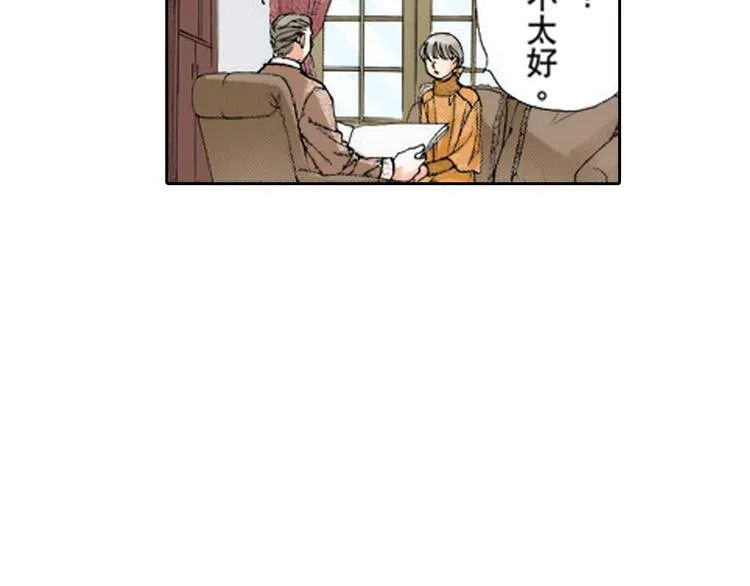 第5话 第35页
