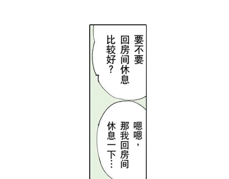 第5话 第36页
