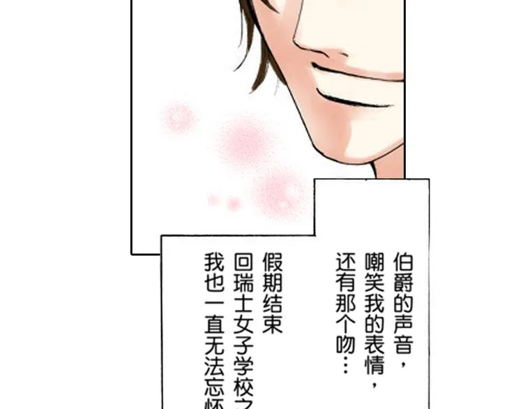 第5话 第39页