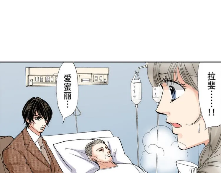 第5话 第45页