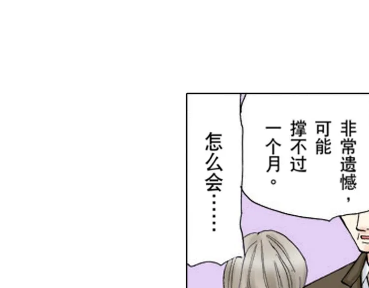 第5话 第49页
