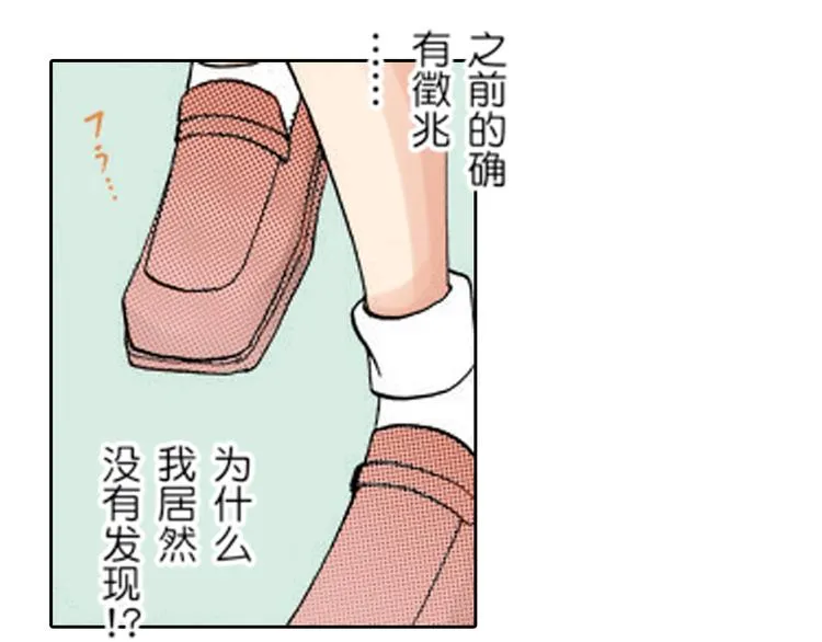 第5话 第51页