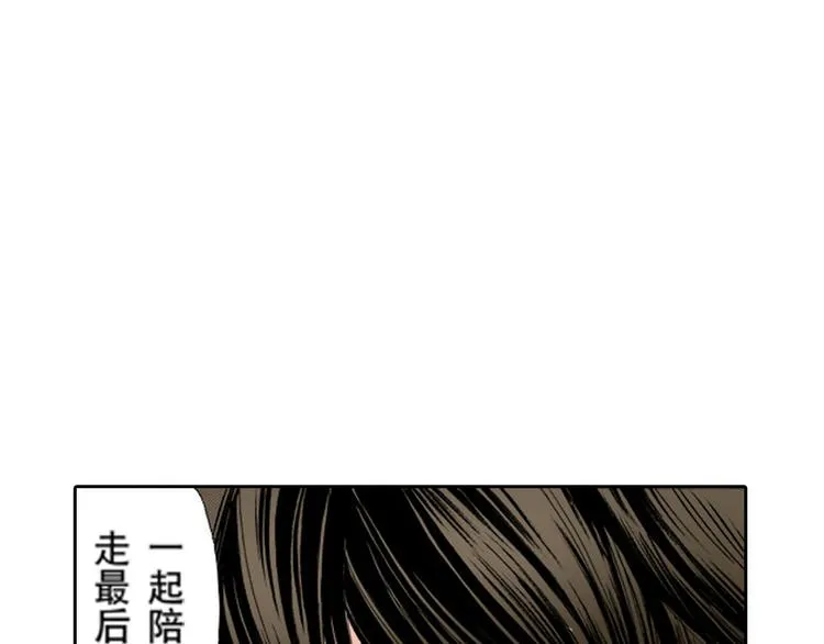 第5话 第55页