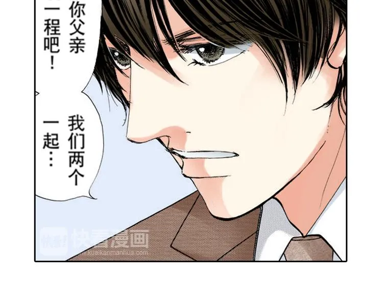 第5话 第56页