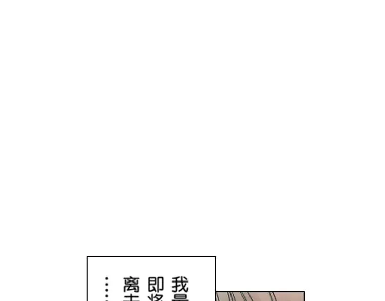 第5话 第57页