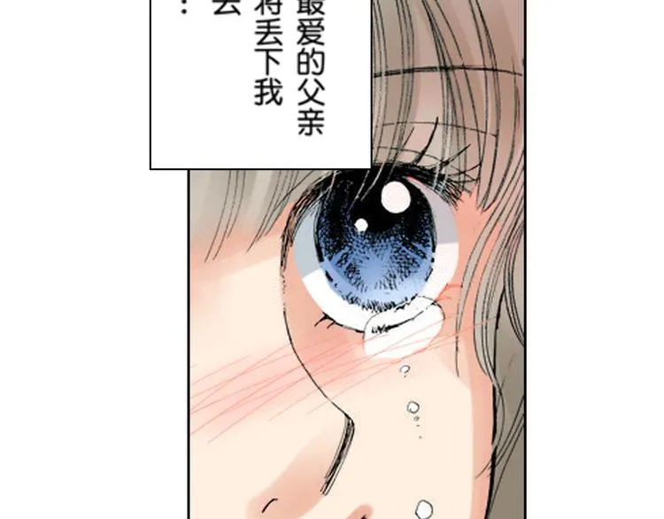 第5话 第58页