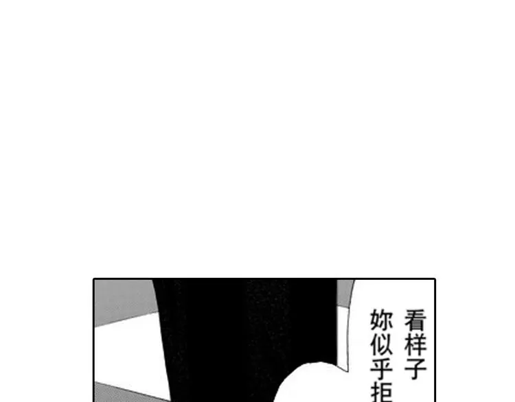 第4话 第10页