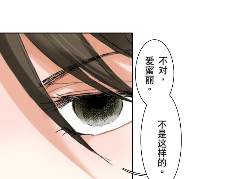 第4话 第34页