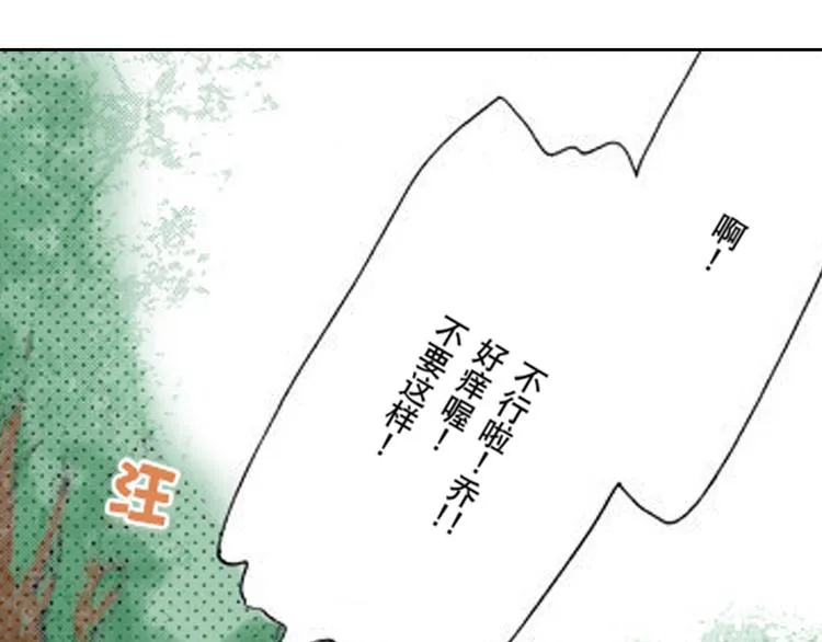 第3话 第4页