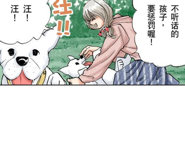 第3话 第6页